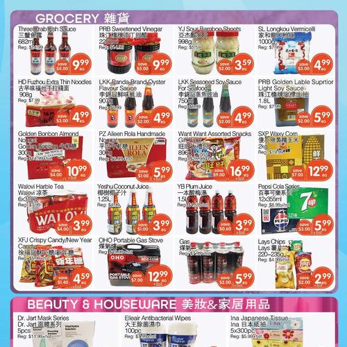 君旺大型超市 Scarborough flyers valid 2026-02-12 - 2026-02-19