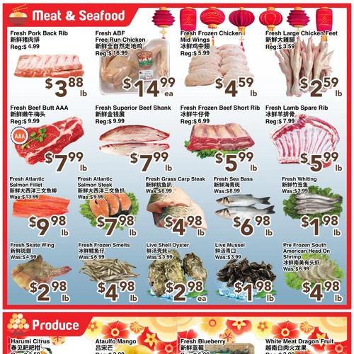 华京超市 North York flyers valid 2026-02-20 - 2026-02-27