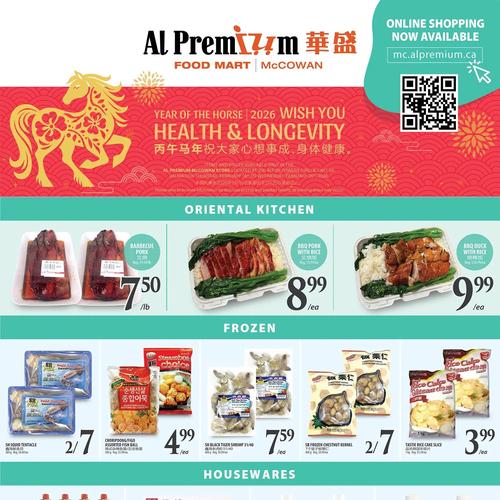 华盛超市 Scarborough flyers valid 2026-02-19 - 2026-02-26