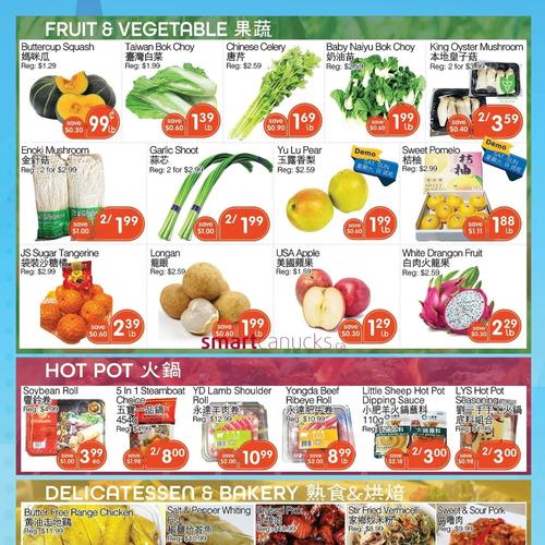 君旺大型超市 Scarborough flyers valid 2026-02-19 - 2026-02-26