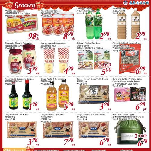 鼎泰超市 North York flyers valid 2026-02-20 - 2026-02-27