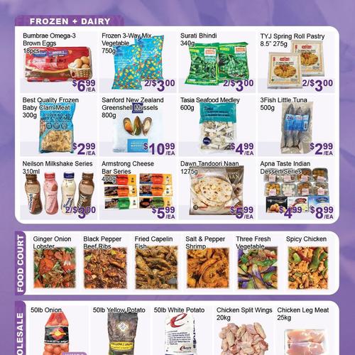 佳兴超市 Brampton flyers valid 2026-02-20 - 2026-02-27