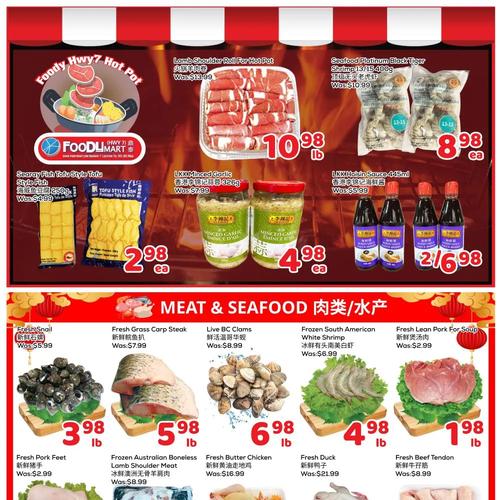 鼎泰超市 Unionville flyers valid 2026-02-20 - 2026-02-27