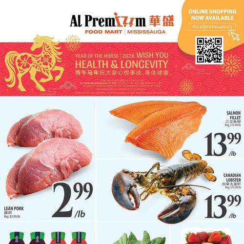 华盛超市 Mississauga flyers valid 2026-02-19 - 2026-02-26