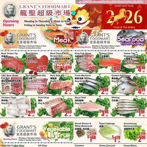 龙圣超市 Mississauga flyers valid 2026-02-20 - 2026-02-27