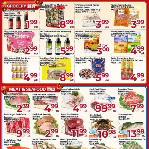 丰亚超市 Scarborough flyers valid 2026-02-20 - 2026-02-27