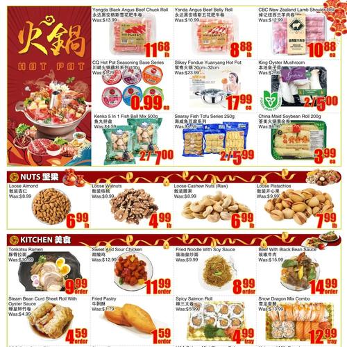 鸿华超市  Ajax flyers valid 2026-02-20 - 2026-02-27