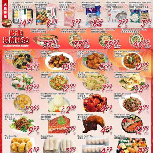 丰泰超市 Scarborough flyers valid 2026-02-20 - 2026-02-27