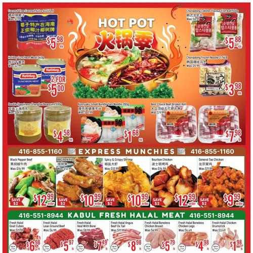 恒丰超市 Scarborough flyers valid 2026-02-20 - 2026-02-27