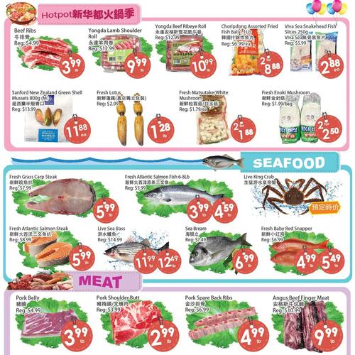 新华都超市 Mississauga flyers valid 2026-02-20 - 2026-02-27