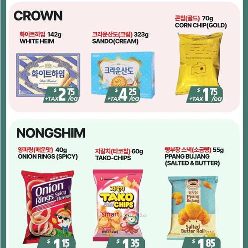 PAT Mart Thornhill flyers valid 2026-02-20 - 2026-02-27