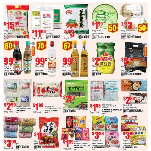 信达超市 Richmond Hill Richmond Hill flyers valid 2026-02-20 - 2026-02-27