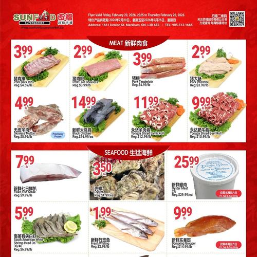 百福超市 Markham flyers valid 2026-02-20 - 2026-02-27