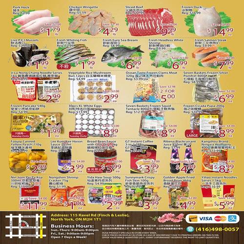 阳光超市 North York flyers valid 2026-02-20 - 2026-02-27