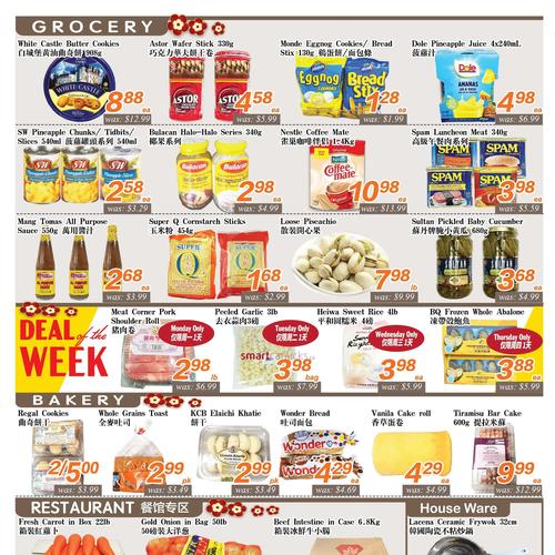  佳乐超市 Thornhill flyers valid 2026-02-20 - 2026-02-27