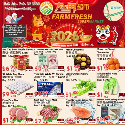 大世界超市 Scarborough flyers valid 2026-02-20 - 2026-02-27