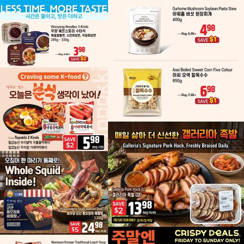 Galleria Thornhill flyers valid 2026-02-20 - 2026-02-27