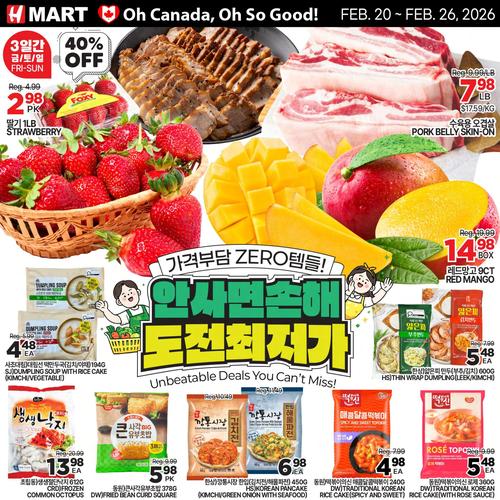  H-Mart Thornhill flyers valid 2026-02-20 - 2026-02-27