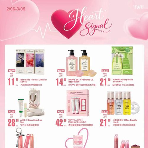 大统华超市 安大略 Thornhill flyers valid 2026-02-20 - 2026-02-27