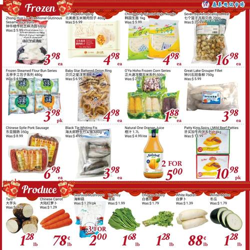 鼎泰超市 North York flyers valid 2026-02-27 - 2026-03-06