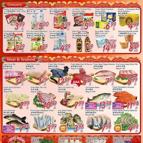 丰泰超市 Scarborough flyers valid 2026-02-27 - 2026-03-06