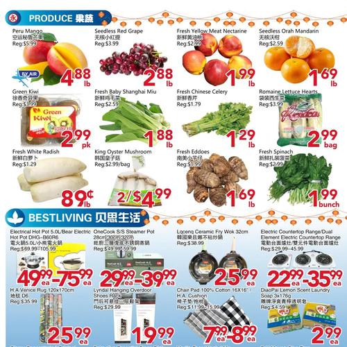  永鸿超市 Scarborough flyers valid 2026-02-27 - 2026-03-06