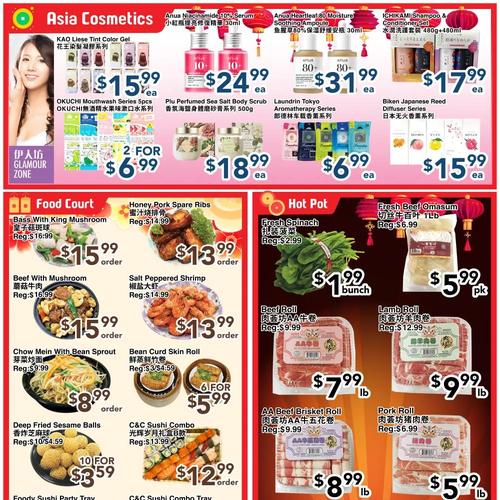 华京超市 North York flyers valid 2026-02-27 - 2026-03-06