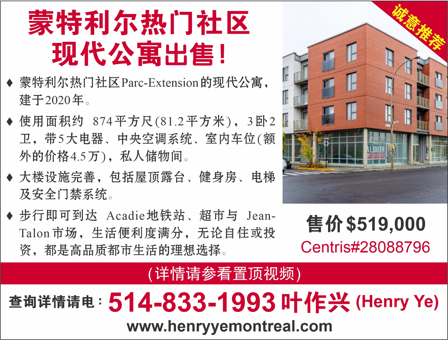 买房就能收租?您算现金流了吗?