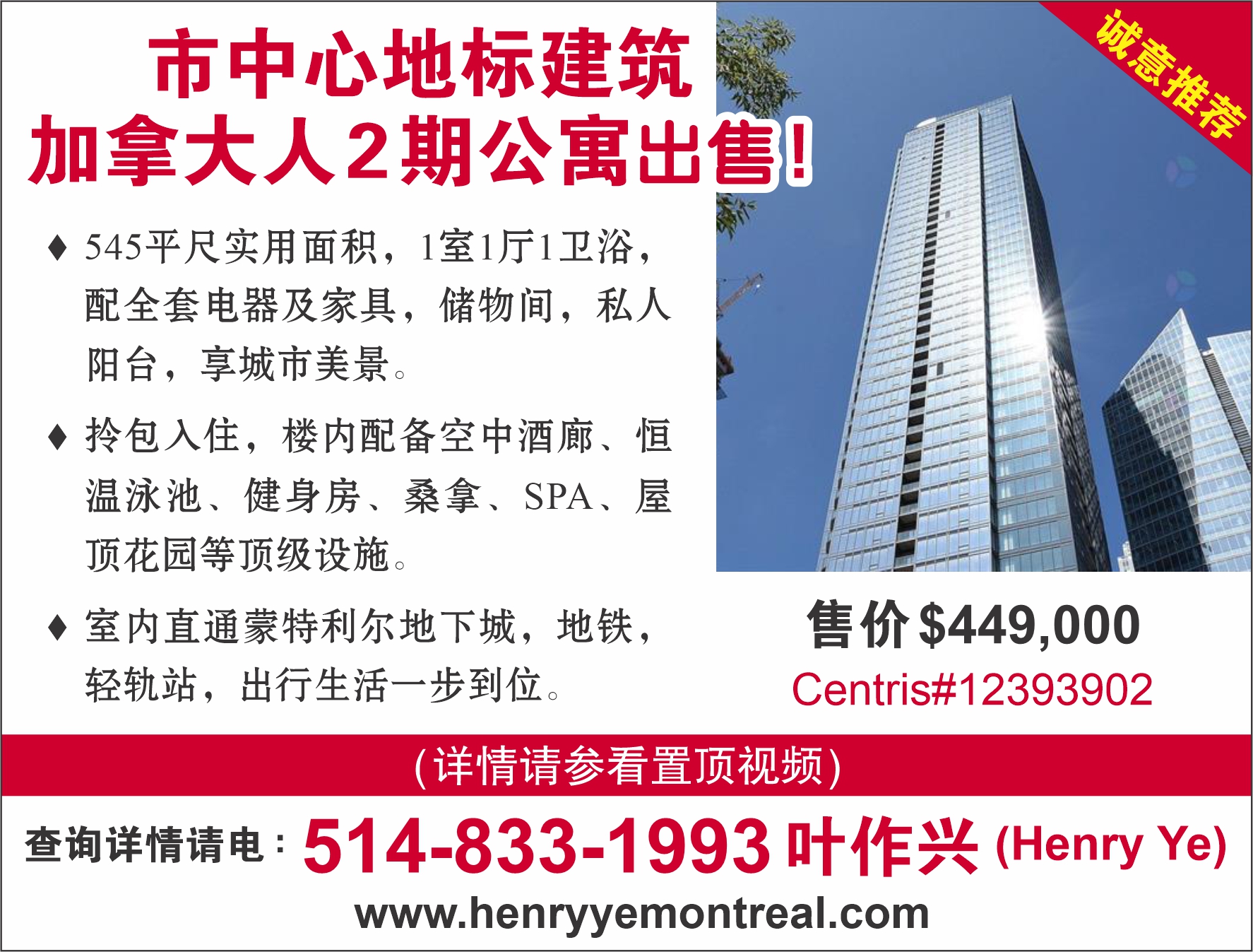 房东不怕投资失败  就怕没准备 Plan B！