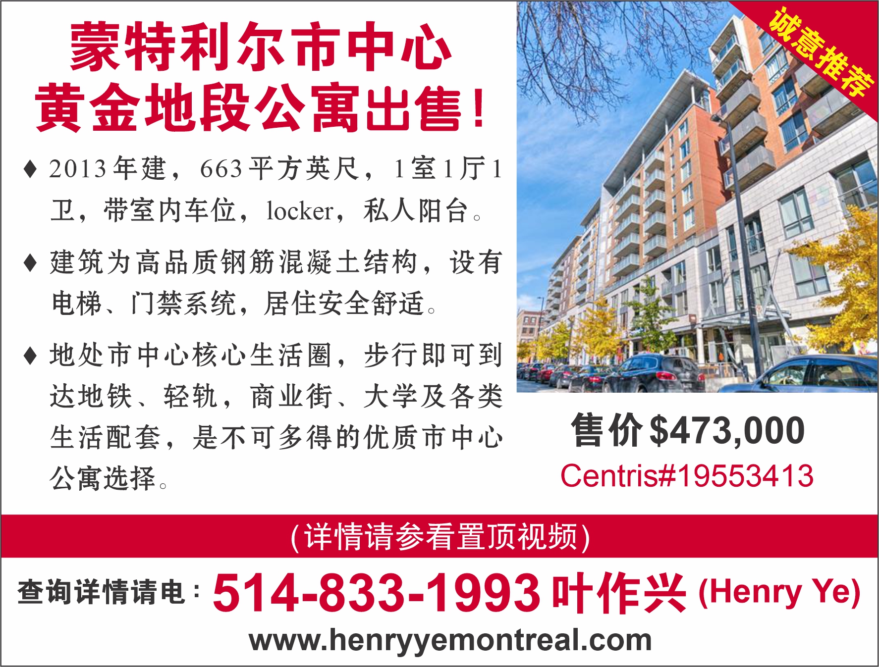 【第9篇｜经纪专业视角】投资型房地产中，户型选择为何决定长期回报!