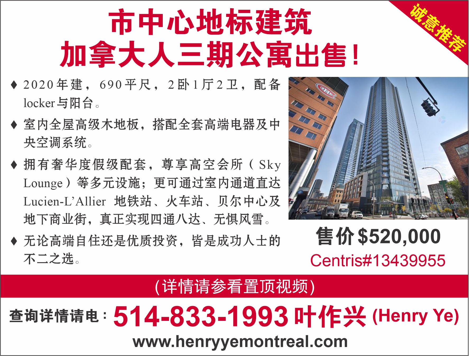 房产卖家披露“隐性缺陷” 可避免诉讼纠纷