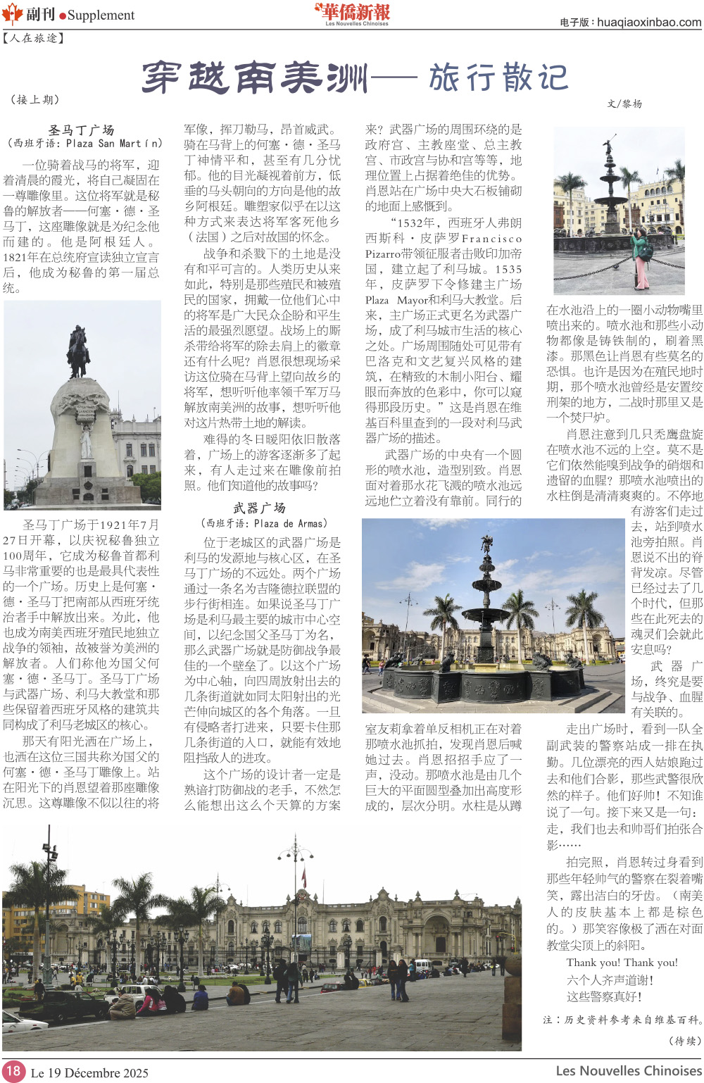 1813-18 .jpg